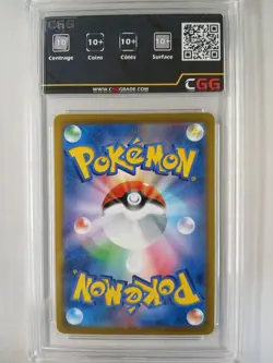 Carte Pokemon JAP Sepiatroce (s8b 199) VMAX Climax CGG 10+ 27570072 - Image 2