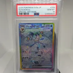 PSA 10 Glaceon ex SAR 206/187 sv8a Terastal Festival Japanese 2024 Pokemon Card - Image 1