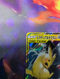 Pokemon Japanese Card Sun & Moon Tag Team SM12a - Pikachu & Zekrom GX 41/173 TCG - Image 4