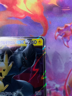 Pokemon Japanese Card Sun & Moon Tag Team SM12a - Pikachu & Zekrom GX 41/173 TCG - Image 5