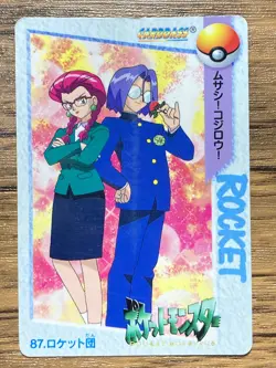 Pokemon Carddass Card 87 Team Rocket Pocket Monsters Anime Collection - Image 1