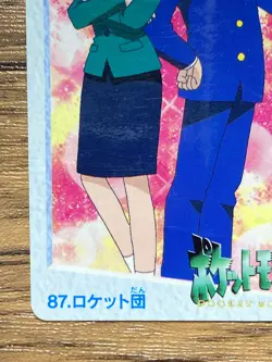 Pokemon Carddass Card 87 Team Rocket Pocket Monsters Anime Collection - Image 5