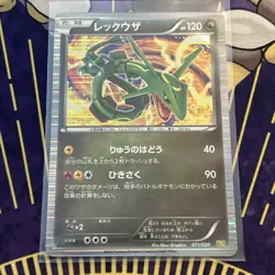 Pokemon 2012 Dragon Selection DS - 1st Ed Rayquaza 011/020 Holo Card - Image 1