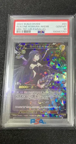 PSA 10 MM-TB1-01 UR Homura Puella Magi Madoka Magica Build Divide Card JPN Holo - Image 1