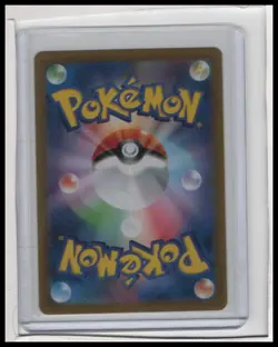 Erika's Invitation SV2a: Pokemon Card 151 #196/165 Super Rare - Image 2