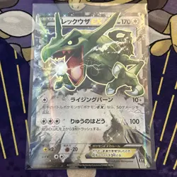Japanese Rayquaza EX 104/171 The Best of XY Japanese Near MINT Pokemon Card NM - Image 1