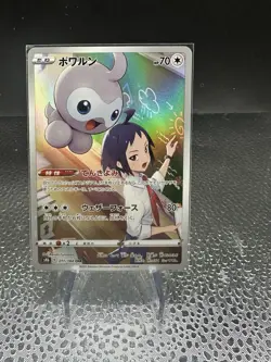 Pokemon TCG- Japanese CHR Lot 7 Cards Mixed Set NM/MINT - Image 5