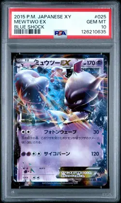 2015 POKEMON JPN XY BLUE SHOCK #025 MEWTWO EX PSA 10 - Image 1