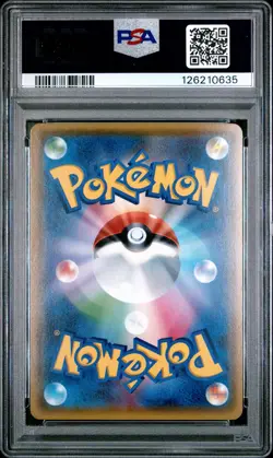 2015 POKEMON JPN XY BLUE SHOCK #025 MEWTWO EX PSA 10 - Image 2