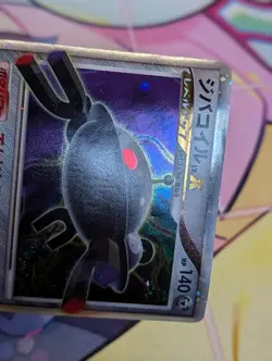 Magnezone LV.X Pokemon TCG Temple of Anger (DP5) DMG - Image 2
