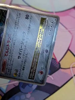 Magnezone LV.X Pokemon TCG Temple of Anger (DP5) DMG - Image 3