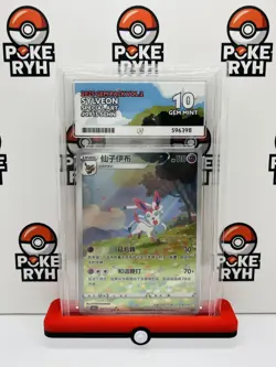 Pokemon Sylveon 09 15/15 Gem Pack Vol.2 CBB2C S-Chinese ACE 10 GEM MINT - Image 1