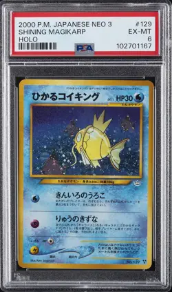 2000 POKEMON JAPANESE NEO 3 #129 SHINING MAGIKARP-HOLO PSA 6 - Image 1