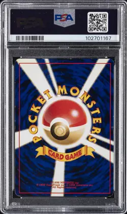 2000 POKEMON JAPANESE NEO 3 #129 SHINING MAGIKARP-HOLO PSA 6 - Image 2