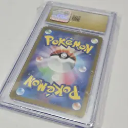 CGC 10 Gem Mint Pokemon 151 Old Dome Master Ball Reverse Holo 155/165 Japanese - Image 4