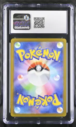 PSA CGC 10 GEM MINT JAPANESE POKEMON 2023 LEFTOVERS 160/165 MASTER BALL 151 SV2a - Image 2