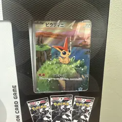 Pokemon Black Bolt / White Flare Binder Set + Victini Promo Sv11 Japanese Sealed - Image 2