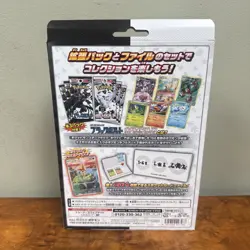 Pokemon Black Bolt / White Flare Binder Set + Victini Promo Sv11 Japanese Sealed - Image 5