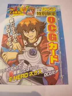 Yu-Gi-Oh Elemental Hero Neos Japanese WJC-JP005 - Image 3