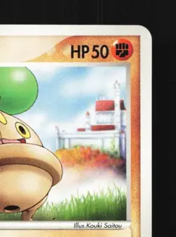 Rota's Bonsly 005/020 MP Movie Commemoration VS Pack Japanese Pokemon Card TCG - Image 5