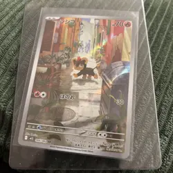 Pokemon Card Litleo AR 066/063 M1S Mega Symphonia Japanese NM - Image 1