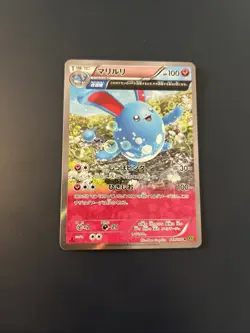 Pokemon Azumarill Holo R 049/070 XY5 Tidal Storm Japanese Card - Image 1