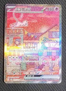 Pokemon 2023 Japanese Mew ex Scarlet Violet 151 205/165 SAR SV2a NM - Image 1