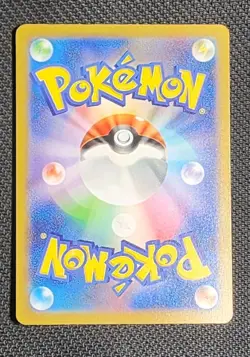 Pokemon 2023 Japanese Mew ex Scarlet Violet 151 205/165 SAR SV2a NM - Image 2