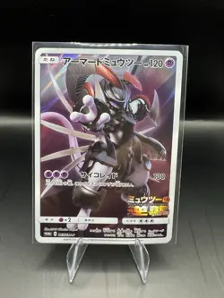 2018 Pokemon SM-P Promos JP Armored Mewtwo #365/SM-P - Image 1