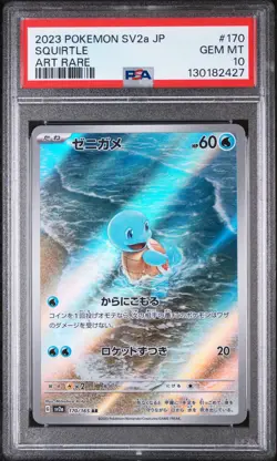 2023 POKEMON JPN SV2A-POKEMON 151 ART RARE #170 SQUIRTLE PSA 10 - Image 1