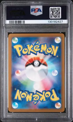 2023 POKEMON JPN SV2A-POKEMON 151 ART RARE #170 SQUIRTLE PSA 10 - Image 2