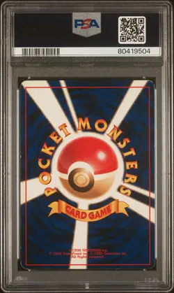 1996 POKEMON BASE SET JAPANESE TRAINER-NO RARITY SYMBOL SCOOP UP PSA 6 - Image 2