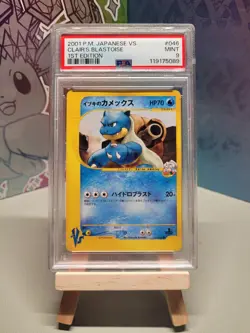 Pokemon Clair's Blastoise VS 1st Edition Japanese #046 PSA 9 Mint - Image 1
