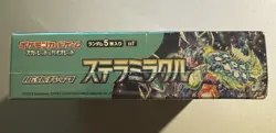 Stellar Miracle sv7 Pokemon TCG Booster Box Japanese Sealed - Image 3
