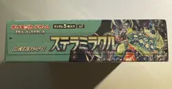 Stellar Miracle sv7 Pokemon TCG Booster Box Japanese Sealed - Image 4