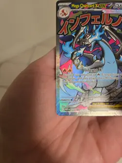 CRIMP ERROR POKEMON PHANTASMAL FLAMES MEGA CHARIZARD EX PROMO - Image 5