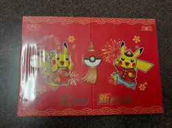 Pokemon S-Chinese 151C Festival di Primavera Promo Confezione Regalo Esclusiva - Image 1
