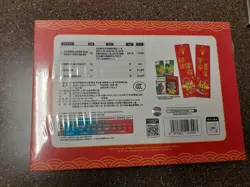 Pokemon S-Chinese 151C Festival di Primavera Promo Confezione Regalo Esclusiva - Image 2