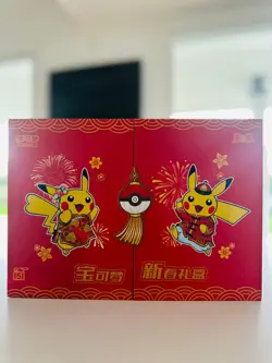 Pokemon S-Chinese 151C Festival di Primavera Promo Confezione Regalo Esclusiva - Image 3