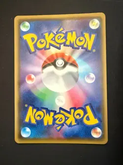 GALARIAN ZIGZAGOON 277/190 S4A SHINY STAR V JAPANESE SHINY POKEMON CARD TCG - Image 2