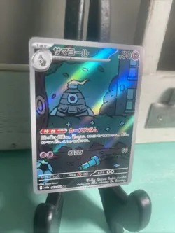 Dusclops 069/064 AR SV6a Night Wanderer Japanese Pokemon Card TCG - Image 2