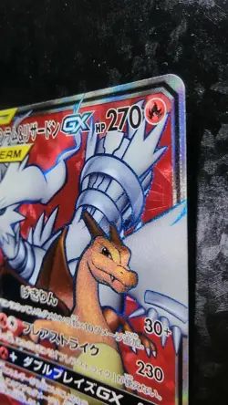 Reshiram & Charizard GX Pokemon Card Japanese Nintendo Game Holo 096/095 Rare - Image 5