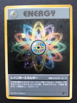 Rainbow Energy Team Rocket Set HOLO Japanese Pokemon Card 1997 Excellent - Image 1