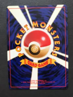 Rainbow Energy Team Rocket Set HOLO Japanese Pokemon Card 1997 Excellent - Image 2