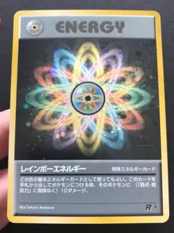Rainbow Energy Team Rocket Set HOLO Japanese Pokemon Card 1997 Excellent - Image 3
