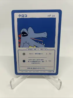 Wrenny Moo Totodile Custom Derpy Pokemon Parody Card 17/50 - Image 1