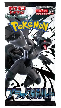 Pokemon Card Black Bolt Booster Box Japanese SV11B PSL With Shrink Box - Image 3
