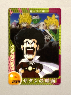 Mr. Satan - 234 - Dragon Ball Morinaga Plastic Card Japanese - Image 1