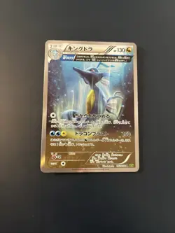 Pokemon Kingdra Holo R 053/070 XY5 Tidal Storm Japanese Card - Image 1