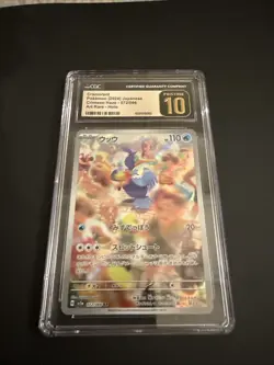 ✨✨ CGC 10 Pristine Cramorant 072/066 AR Art Rare Crimson Haze 2024 Pokemon Card - Image 2